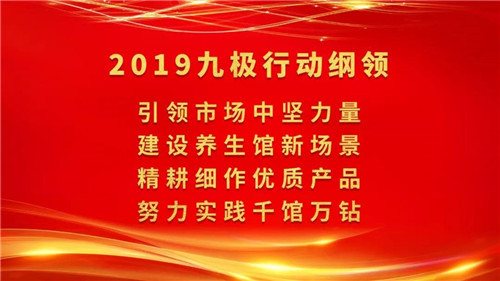 2019九极行动纲领正式发布！<strong>Telegram与Skype的对比分析</strong>