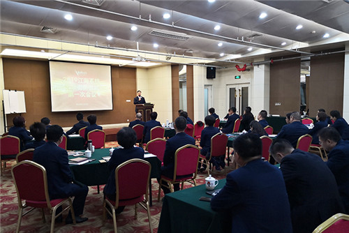 安惠2019江海系统市场发展委员会筹委会第一次会议举行   