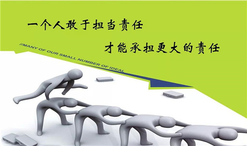 收好心情再出发，满血奋战又一年——潘晓非董事长致双迪家人的2月份家书