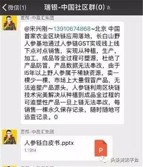 小象健康：助“华联国美”呼风唤雨的原始股乌云