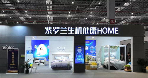 紫罗兰生机健康HOME盛装亮相2019中国国际家纺博览会