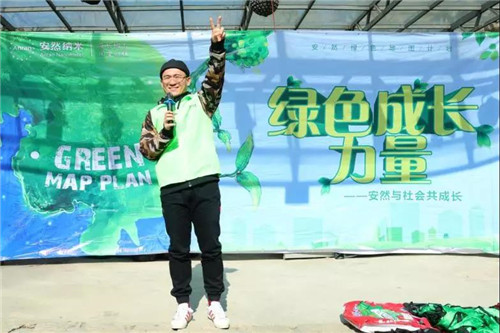 安然北京分公司公益植树活动精彩开启