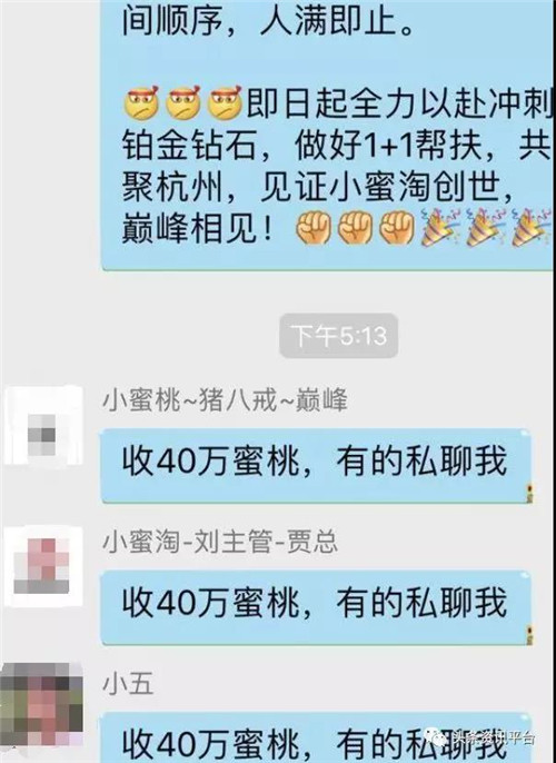 频繁靠大树的小蜜淘，投宿主能否走上重生之路