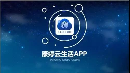 康婷云生活APP即将上线啦！<strong>Telegram群组静音设置方法</strong>