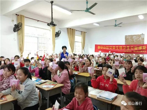 九极助力山区女童生理卫生公益，让女生们快乐成长！