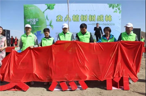 安然新疆分公司公益植树活动盛大开启