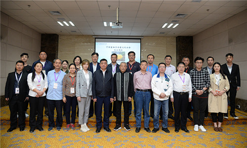 安惠公司董事长陈惠出席第四届全国羊肚菌大会