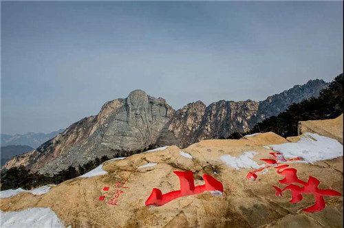 卫康：省委书记刘家义对沂蒙山创建世界地质公园作批示