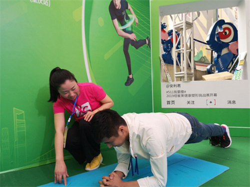 安利纽崔莱健康塑形挑战赛重庆站盛大开启