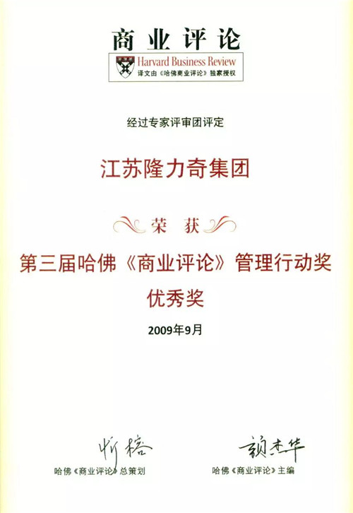 隆力奇聚焦制造业升级，工业互联网成关键词