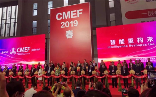 广州奥科维亮相第81届CMEF中国国际医疗器械(春季)博览会