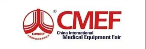 广州奥科维亮相第81届CMEF中国国际医疗器械(春季)博览会