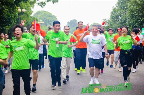 为爱奔跑·健康中国｜绿之韵集团“绿跑·她力量”公益计划（橘子洲站）举行