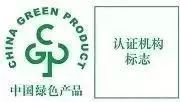 6月1日起实施《绿色产品标识使用管理办法》