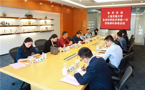上海交通大学生命科学技术学院与绿叶科技集团洽谈合作
