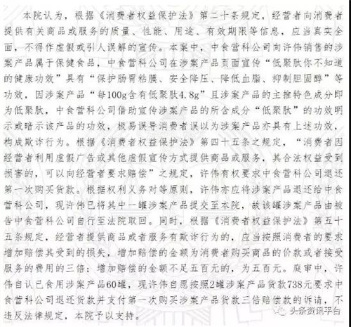 微商曝光｜“五级代理，返利5％”的颜如玉因何走红？