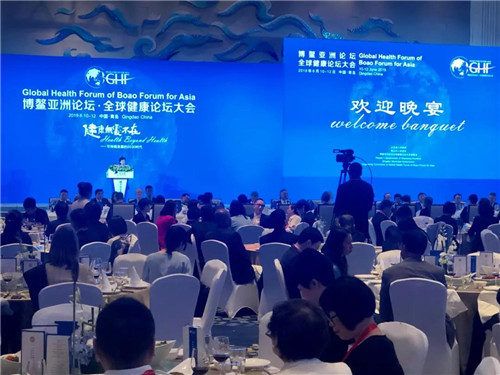 CNI长青中国受邀出席博鳌亚洲论坛全球健康论坛大会