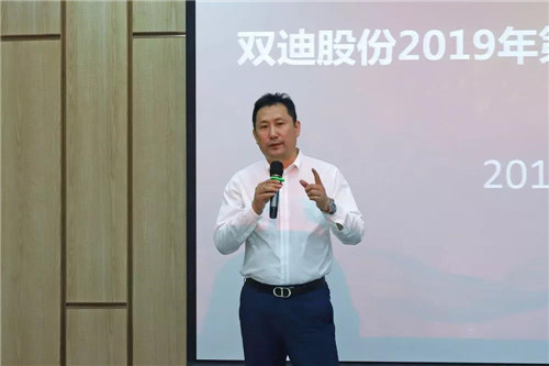 双迪股份2019年第一期新员工培训圆满结束！