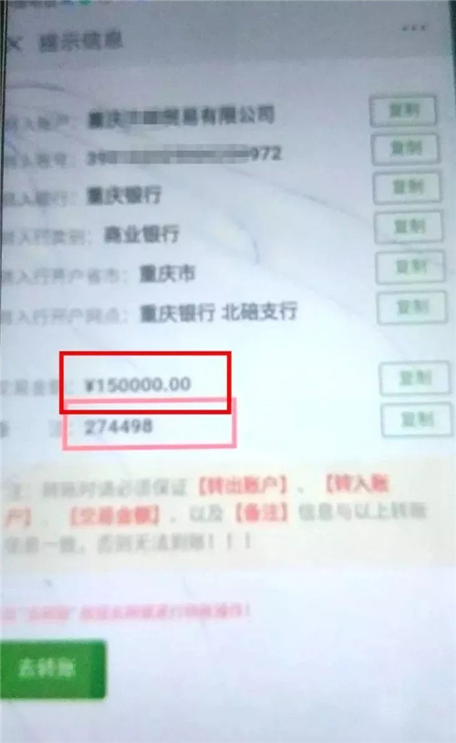 被抓！武汉警方破获诈骗案，男子15万没了才发现:“群里除了我,全是骗子”