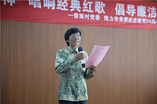 隆力奇纪念建党98周年暨新中国成立70周年文艺汇演隆重举行