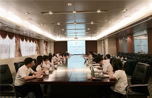 第十届国际药用菌大会第五次筹备会议在安惠会议中心举行