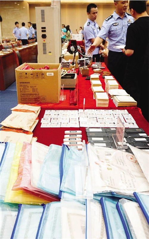 广东省上半年破非法集资、传销等涉众型经济犯罪案件281起,逮捕531人