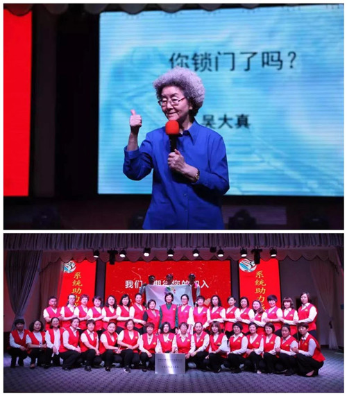 荣格爱行天下公益基金会召开2019年第二届理事会第一次会议