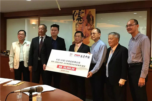 长青中国携手喜耀文化学会，马来西亚推动儒学与中华文化传播
