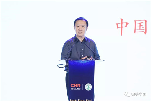 践行“健康中国”，完美出席中国健康产业媒企融合发展论坛