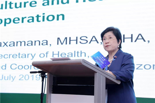 中菲文化与健康产业合作论坛成功举办，无限极贡献“中国方案”引关注