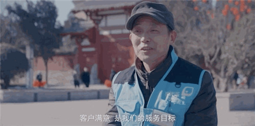 无限极：一次满足足的服务背后，竟有这些不为人知的故事