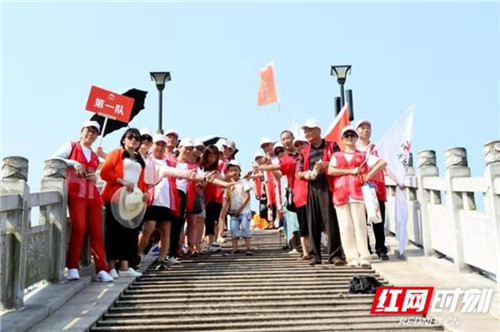 无限极“万步荟”公益行在继续 益阳站拥抱城市“新名片”