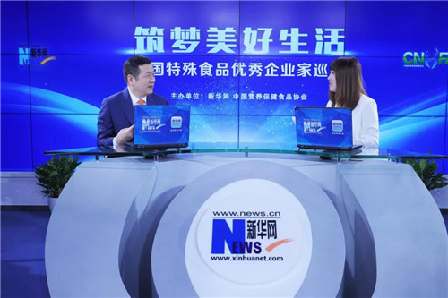 无限极俞江林先生接受新华网专访，畅谈健康产业的未来发展趋势