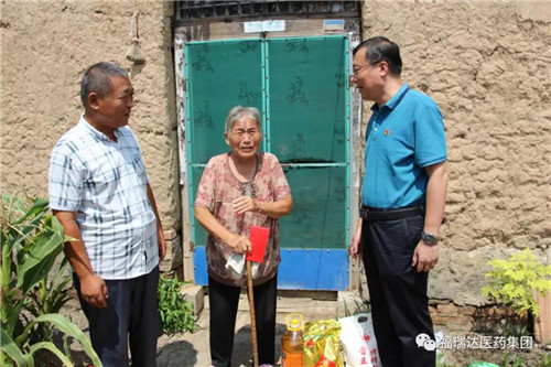 福瑞达生物工程党支部走进成武李双楼村-助力“脱贫攻坚”公益活动