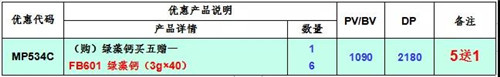 “爱在端午，国端<strong>境外游签证办理</strong>粽享父爱”长青中国端午特惠活动