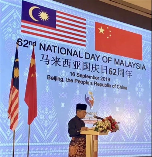 长青中国受邀出席马来西亚国庆日62周年纪念活动