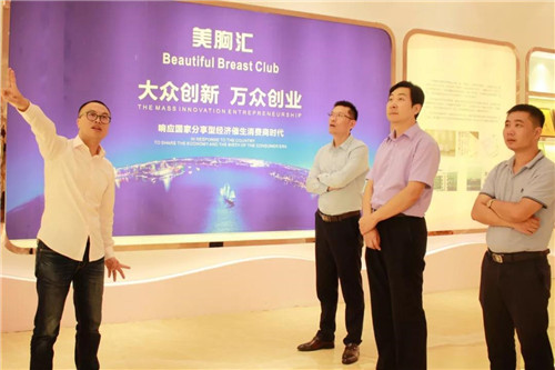 北京平瓶公益基金会与广东美胸汇签署战略合作
