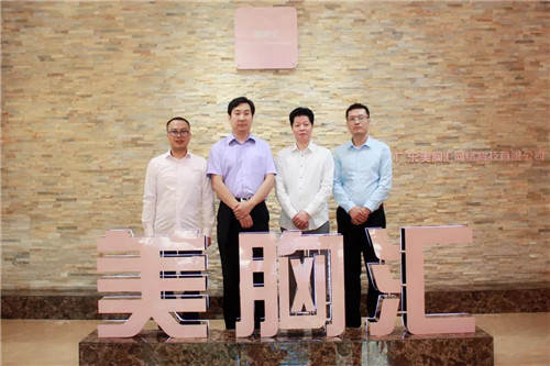 北京平瓶公益基金会与广东美胸汇签署战略合作