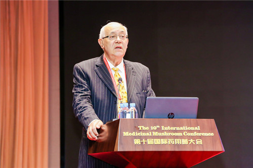 第十届国际药用菌大会在安惠会议中心盛大开幕