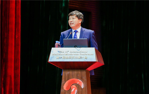 第十届国际药用菌大会在安惠会议中心盛大开幕