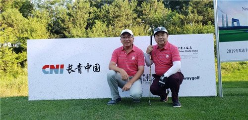 长青受邀参加2019第17届“默迪卡杯高尔夫邀请赛”