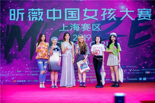 天美仕采婕董受邀参加学商时代星学院与2019“昕薇中国女孩”战略合作签约仪式