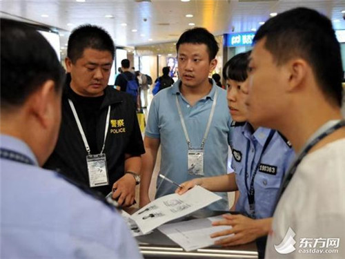 上海严打非法集资案件 31名外逃涉案人员被追回