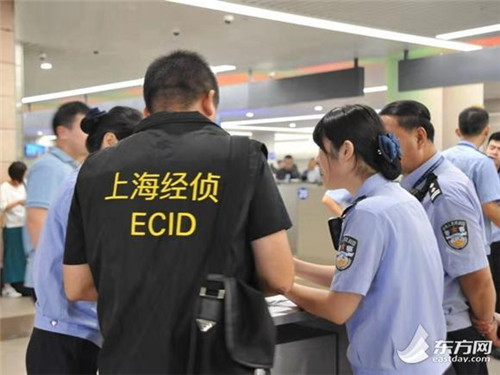 上海严打非法集资案件 31名外逃涉案人员被追回