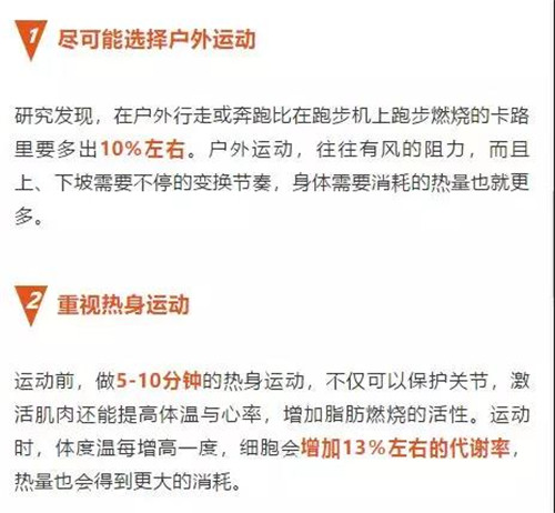 新时代：不吃药，不节食，喝对“咖啡”就能轻松减肥，惊艳逆袭！