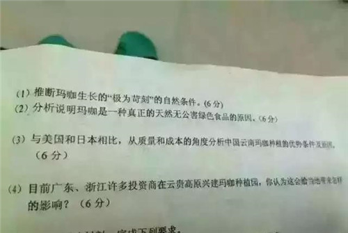 松花粉、玛咖、净水器等多款新时代国珍产品被编入教材和科普书籍！