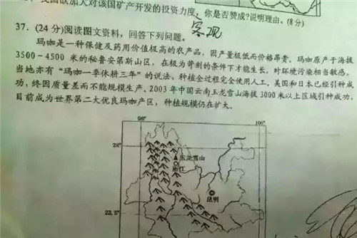 松花粉、玛咖、净水器等多款新时代国珍产品被编入教材和科普书籍！