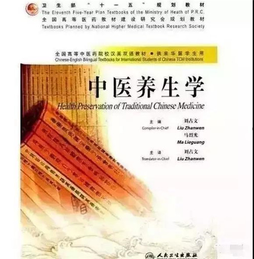 松花粉、玛咖、净水器等多款新时代国珍产品被编入教材和科普书籍！