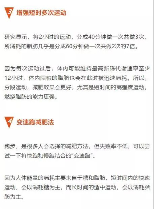 新时代：不吃药，不节食，喝对“咖啡”就能轻松减肥，惊艳逆袭！