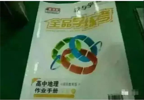 松花粉、玛咖、净水器等多款新时代国珍产品被编入教材和科普书籍！